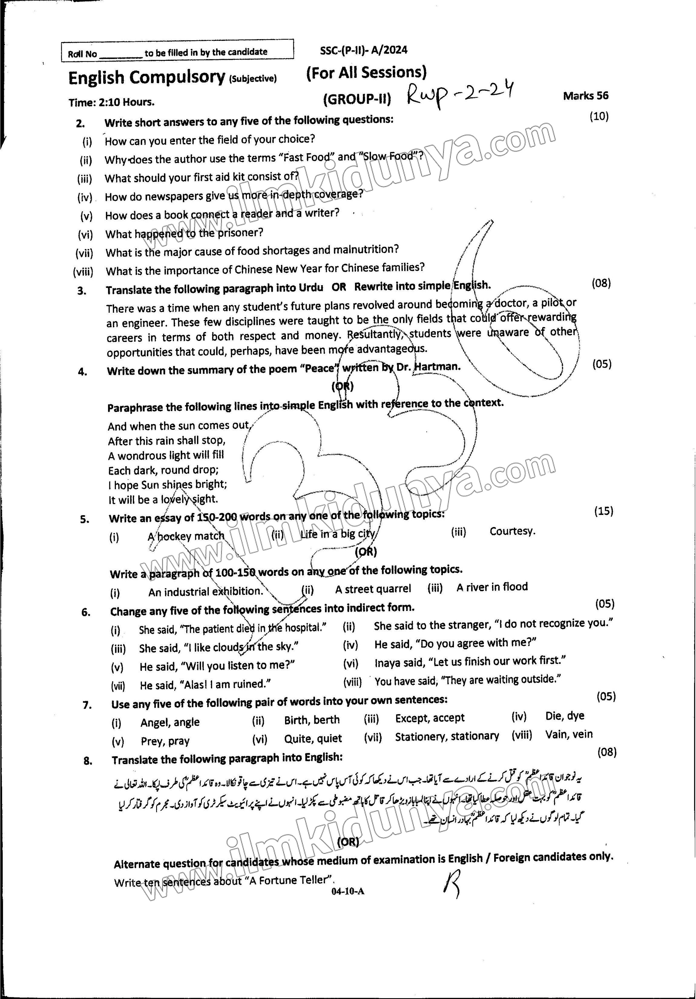 Paper Image